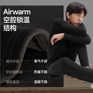 蕉下 肌底打底裤