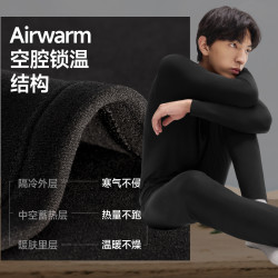 蕉下 肌底打底裤