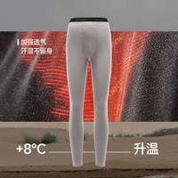 蕉下 肌底打底裤男款无痕保暖裤抗静电贴身长裤秋裤透气不勒紧身裤