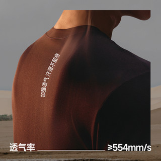 蕉下 肌底打底裤