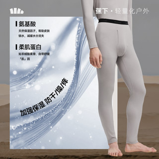 蕉下 肌底打底裤