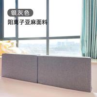 pakey床围栏婴儿防摔儿童防掉宝宝床边挡板2米1.8通用可升降床护栏 亚麻灰 长1米床围栏(0.5*2)