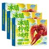 小霸龙麻辣小龙虾2025新虾速食加热即食小龙虾整虾鲜活大号宵夜追剧 750g 冰镇柠檬 小龙虾*3盒-新口味