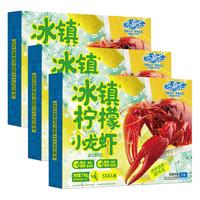 小霸龙麻辣小龙虾2025新虾速食加热即食小龙虾整虾鲜活大号宵夜追剧 750g 冰镇柠檬 小龙虾*3盒-新口味