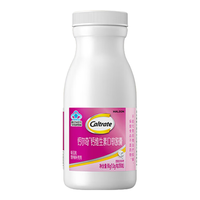 钙尔奇（Caltrate）液体钙维生素碳酸钙d3片男女性中老年儿童【全家适用】补钙 【3瓶装270粒】柠檬酸钙易吸收
