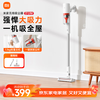 米家 MIJIA 无线吸尘器2 Lite 手持式吸尘器