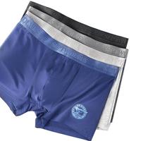 七匹狼男士内裤男平角裤兰精粘纤透气四角裤 加大码肥佬高弹力舒适男式裤头4条装96173-5XL