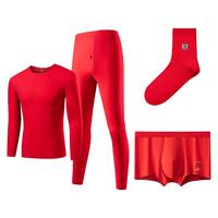 HLA/海澜之家鸿运本命年双面磨绒保暖内衣大红色抗菌内裤组合礼盒