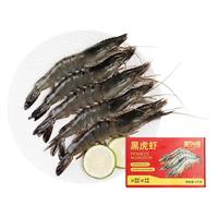 美加佳 1kg大号黑虎虾20只-30只 去冰净重2斤 烧烤大虾 火锅虾类