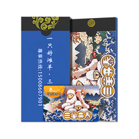 仲亨记 宁夏滩羊肉 生鲜羊肉提货卡卡券10斤羊腿羊腿提货兑付券