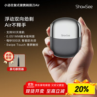 小适 往复式便携电动剃须刀超跑系列迷你刮胡刀送父亲小方盒KM10