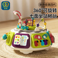 谷雨多功能游戏桌1-3岁2婴幼儿益智玩具儿童早教百宝箱六面体周岁