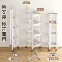 四季沐歌 厨房置物架 4层奶白常规款