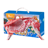 仲亨记 宁夏滩羊肉 新鲜现宰16斤整半只羊年货礼盒生鲜羊腿羊排源头直发