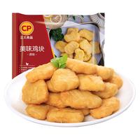 正大 空气炸锅食材 炸鸡块