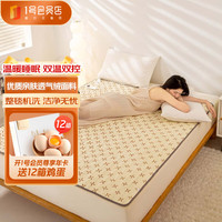 琴岛 电热毯双人双控可定时180*200cm