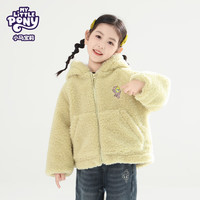 MY LITTLE PONY小马宝莉品牌25年秋冬款女童保暖室内外毛毛衣外套 粉红色 150