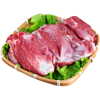 Luzhibang/绿之邦 羊肉 2.4斤净重