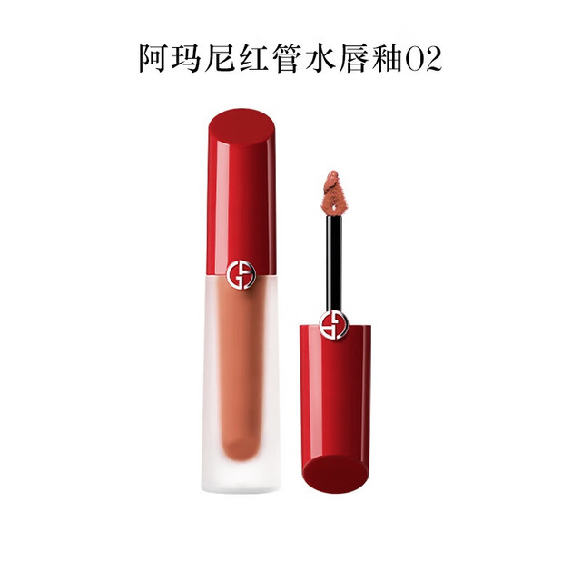 ARMANI beauty 阿玛尼彩妆 红管缎光唇釉 #02冷冽雾桃 4ml（效期到26年5月）