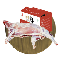 伊民康洋 宁夏滩羊肉生鲜按单现宰全羊整只 30斤 年货礼盒清真 源头直发 全羊整只35斤礼盒