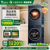 小天鹅 洗烘套装10KG小蓝鲸2.0蓝氧二代热泵烘干89+93