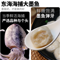 曼玲食品纯手打墨鱼花枝丸空气炸锅商用爆蛋关东煮火锅食材丸子 手打墨鱼丸3包  (250g/包)