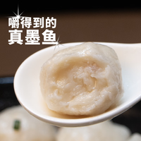 曼玲食品纯手打墨鱼花枝丸空气炸锅商用爆蛋关东煮火锅食材丸子 手打墨鱼丸5包  (250g/包)