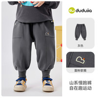 DUDUJIA嘟嘟家宝宝棒球服男童夹棉外套秋季儿童上衣春秋女童冬季衣服防水