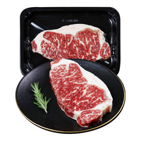 春禾秋牧 新西兰和牛M5+西冷牛排200g 生鲜牛肉野餐烧烤减脂