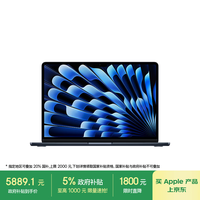 国家补贴：苹果 Apple AI笔记本/2025款MacBook Air13英寸M4 (10+8核) 16G 256G午夜色电脑MW123CH/A