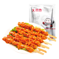 大希地鸡肉串鸡软骨串烧烤2斤 冷冻鸡脆骨串 油炸小吃空气炸锅 烧烤食材 【烧烤必备】骨肉相连