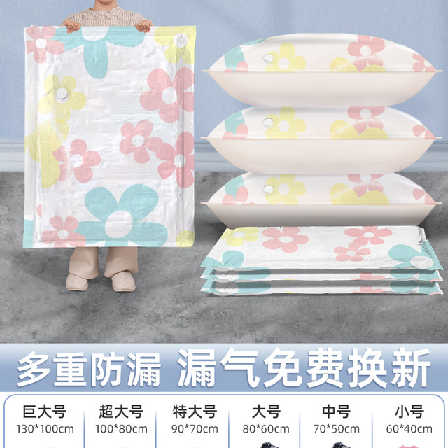 收纳博士 真空压缩袋 6件套