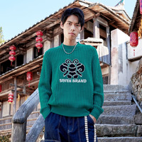 柒牌男士清仓半高领毛衣非遗苗绣蝴蝶时尚国潮绣花厚毛衫 湖蓝 190/104A