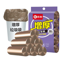 汇百利 大号家用厨房加厚平口垃圾袋50*60cm*80只 (需凑单)