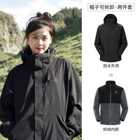 CAMEL骆驼冲锋衣女装2025春秋外套户外防风防暴雨进藏登山服浅卡其 3XL
