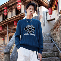 柒牌男士清仓半高领毛衣非遗苗绣蝴蝶时尚国潮绣花厚毛衫 深蓝 175/92A