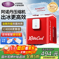 Nostalgia Electrics 制冰机家用迷你小型宿舍可车载全自动可商用