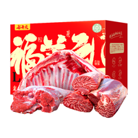 谷开元 宁夏滩羊肉 15斤牛羊肉年货礼盒 羊腿羊排国产生鲜 源头直发