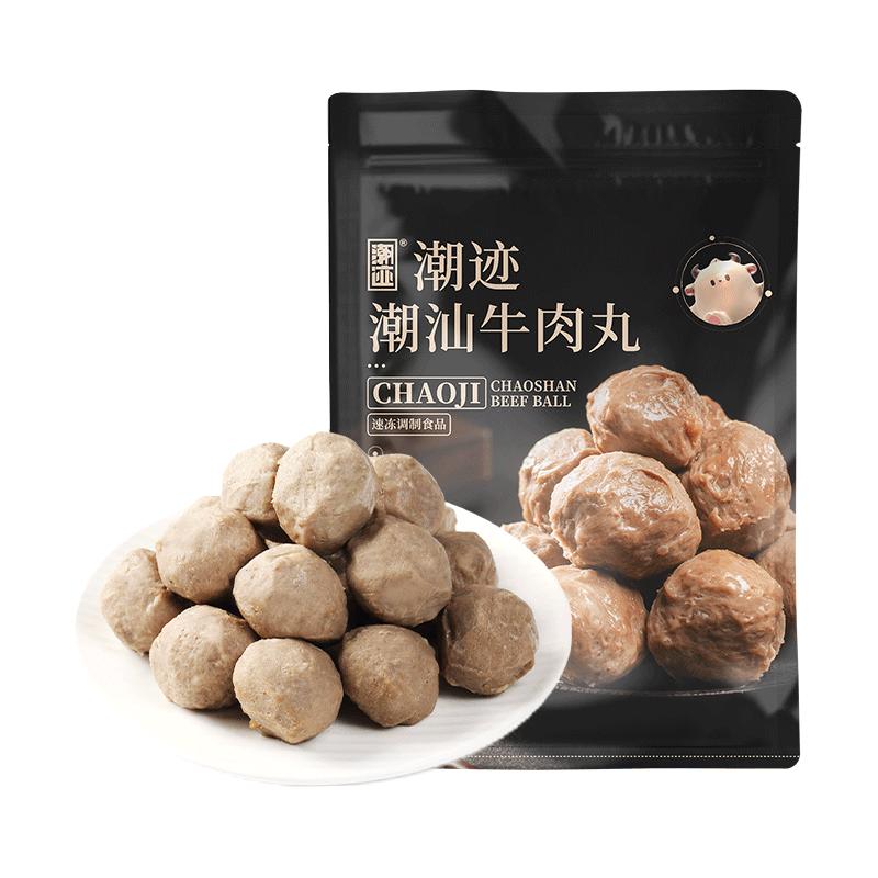 潮迹潮汕牛肉丸潮州特产牛丸火锅丸子烧烤露营火锅食材牛筋丸