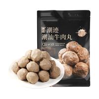 潮迹潮汕牛肉丸潮州特产牛丸火锅丸子烧烤露营火锅食材牛筋丸