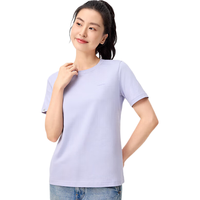 全棉时代女士T恤女抗菌短袖纯棉宽松 雾光紫 XXL 女士雾光紫 2XL （女款175/男款185）