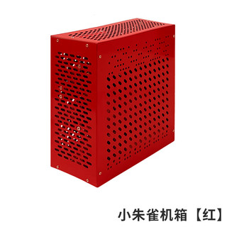  Gaugem/巧美 便携 微型电脑机箱  红色
