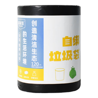 洁鲜生加厚平口/背心手提/自绑垃圾袋酒店塑料袋家用厨房办公室卫生间袋 加厚自绑垃圾袋120只