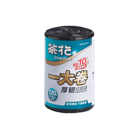 茶花 CHAHUA 抽绳垃圾袋厨房加厚塑料袋背心手提式清洁袋子45*50cm大号120只*