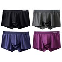 浪莎男士内裤男4条裆部冰丝网眼透气平角裤头夏季弹力棉薄款四角裤衩 XXXL