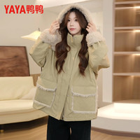 鸭鸭（YAYA）羽绒服女中长款2025年冬季时尚韩版连帽拼接休闲保暖鸭绒外套 豆绿色 M /160