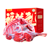 谷开元 宁夏滩羊肉 12斤羊腿羊排组合 国产生鲜 年货礼盒 源头直发