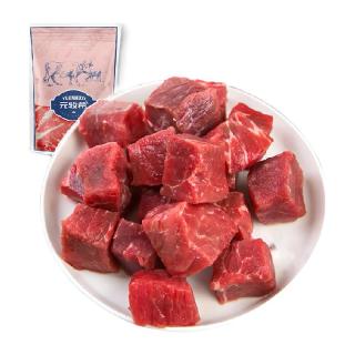 元牧希 原切牛肉块2斤/袋进口牛腿肉鲜牛肉新鲜炖煮生鲜冷冻品批发