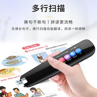  Ozing/好记星 离线可用 词典笔