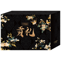 十月宫廷宁夏滩羊羊肉生鲜礼盒卡羊腿卡3斤688型年货提货卡